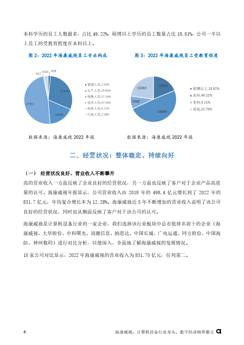 新奥门免费全年资料查询,新澳门免费全年资料查询，探索信息与数据的海洋