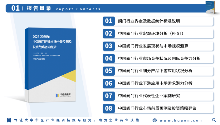 2024新奥门特免费资料的特点,探索未来之门，解析2024新奥门特免费资料的特点