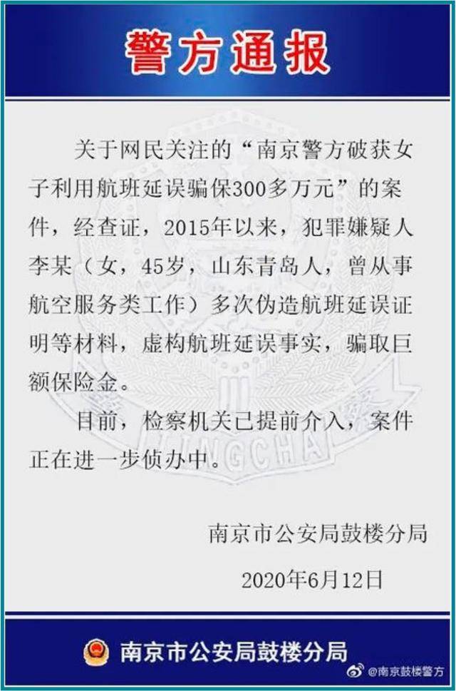 澳门一码一肖一特一中大羸家,澳门一码一肖一特一中大羸家与违法犯罪问题