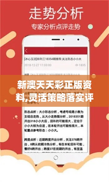 新澳资料免费大全,新澳资料免费大全，探索与获取