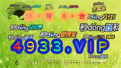 2024澳门正版精准免费,澳门正版精准免费，探索未来的机遇与挑战