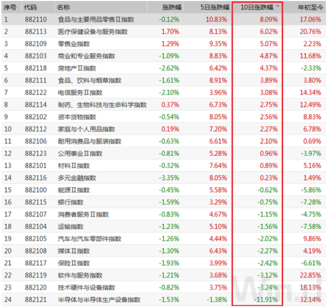 2024新奥历史开奖记录28期,揭秘新奥历史开奖记录，探寻第28期的奥秘与启示