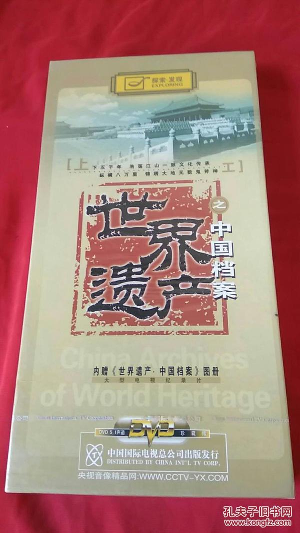 2024香港正版全年免费资料,探索香港正版资料的世界，2024全年免费资料的展望