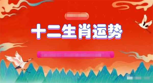 澳门今晚必中一肖一码恩爱一生,澳门今晚必中一肖一码恩爱一生，揭秘幸运背后的故事与深意