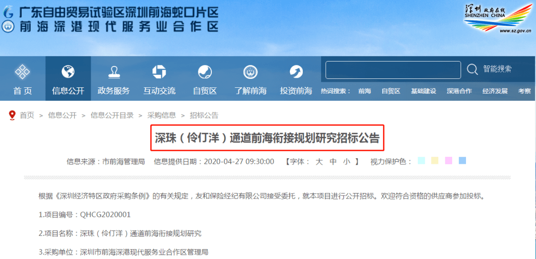 2025新澳免费资料大全浏览器,探索未来，2025新澳免费资料大全浏览器深度解析