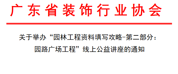 2025正板资料免费公开,迈向公开透明，2025正板资料免费公开的未来展望