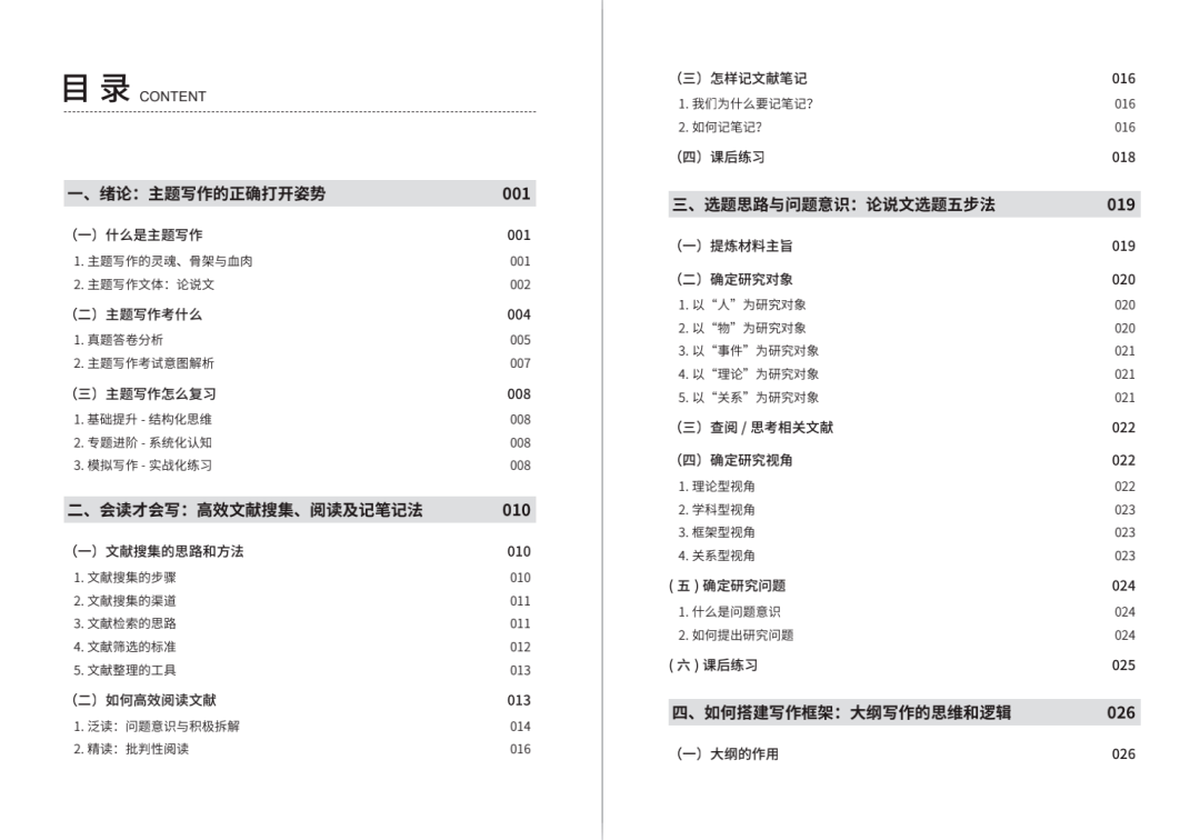 新奥门正版免费资料怎么查,新澳门正版免费资料的查找方法与注意事项