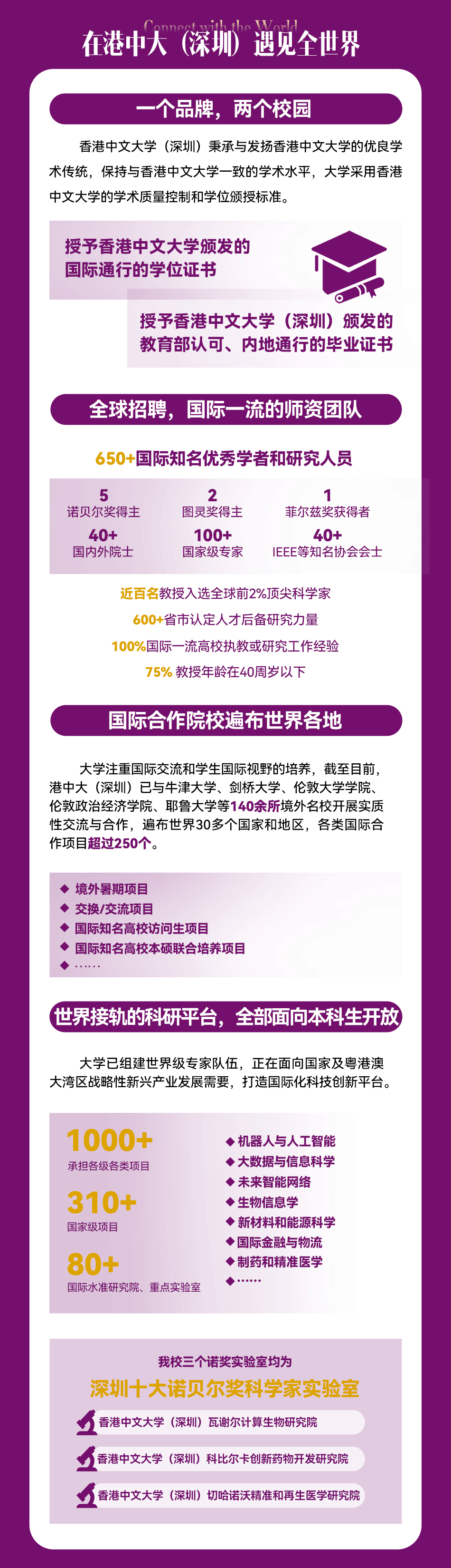 香港马资料更新最快的,香港马资料更新最快的来源与参考指南