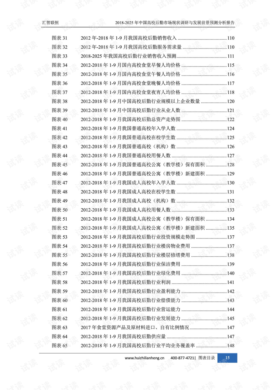 澳门六开奖号码2025年开奖记录,澳门六开奖号码与未来展望，2025年开奖记录分析