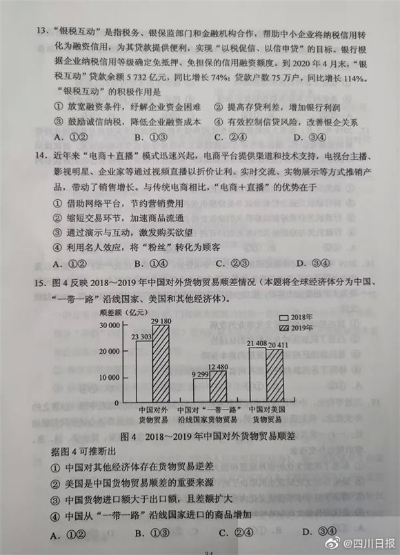 澳门三期内必中一期准吗,澳门三期内必中一期准吗，探究与解析