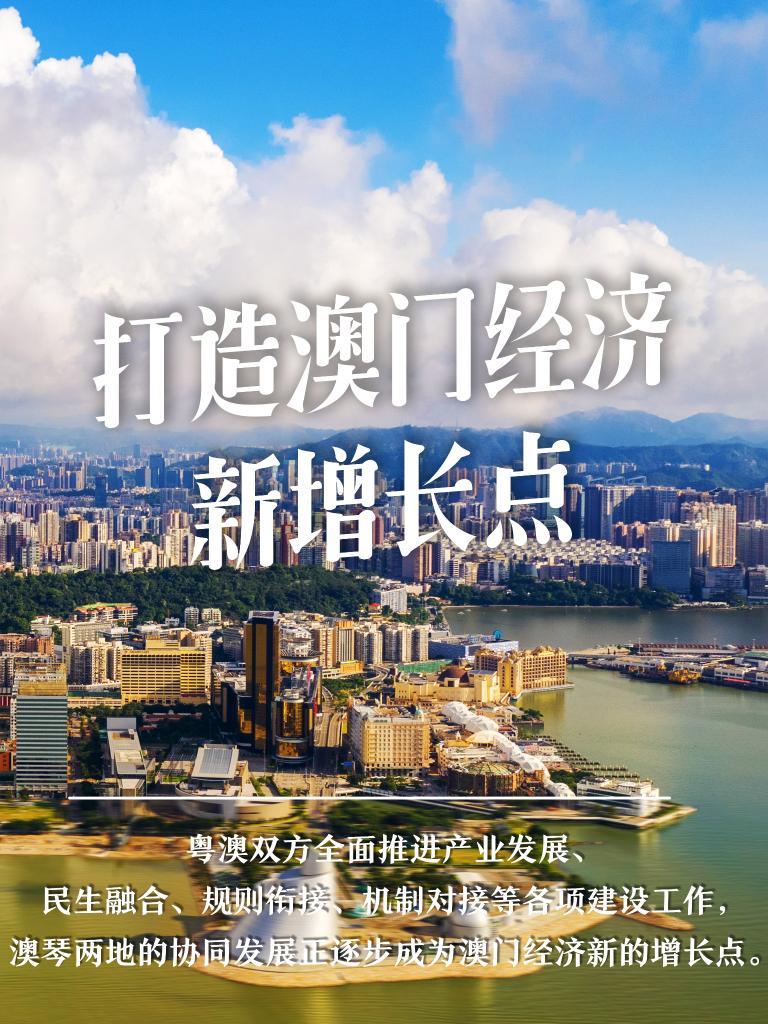 2025新澳门管家婆免费大全,澳门是中国著名的旅游城市之一，以其独特的文化、历史背景和博彩业闻名于世。随着科技的不断发展，越来越多的人开始关注澳门相关的数字化服务，其中就包括所谓的管家婆服务。本文将介绍关于澳门管家婆的相关信息，特别是关于即将到来的澳门管家婆免费大全，让读者更好地了解这一服务的特点和优势。同时，本文也将探讨该服务在未来几年内的发展趋势和潜在影响。