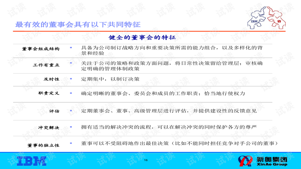 2025新奥历史开奖结果查询,揭秘新奥历史开奖结果查询系统——探索未来的彩票世界（关键词，新奥历史开奖结果查询）