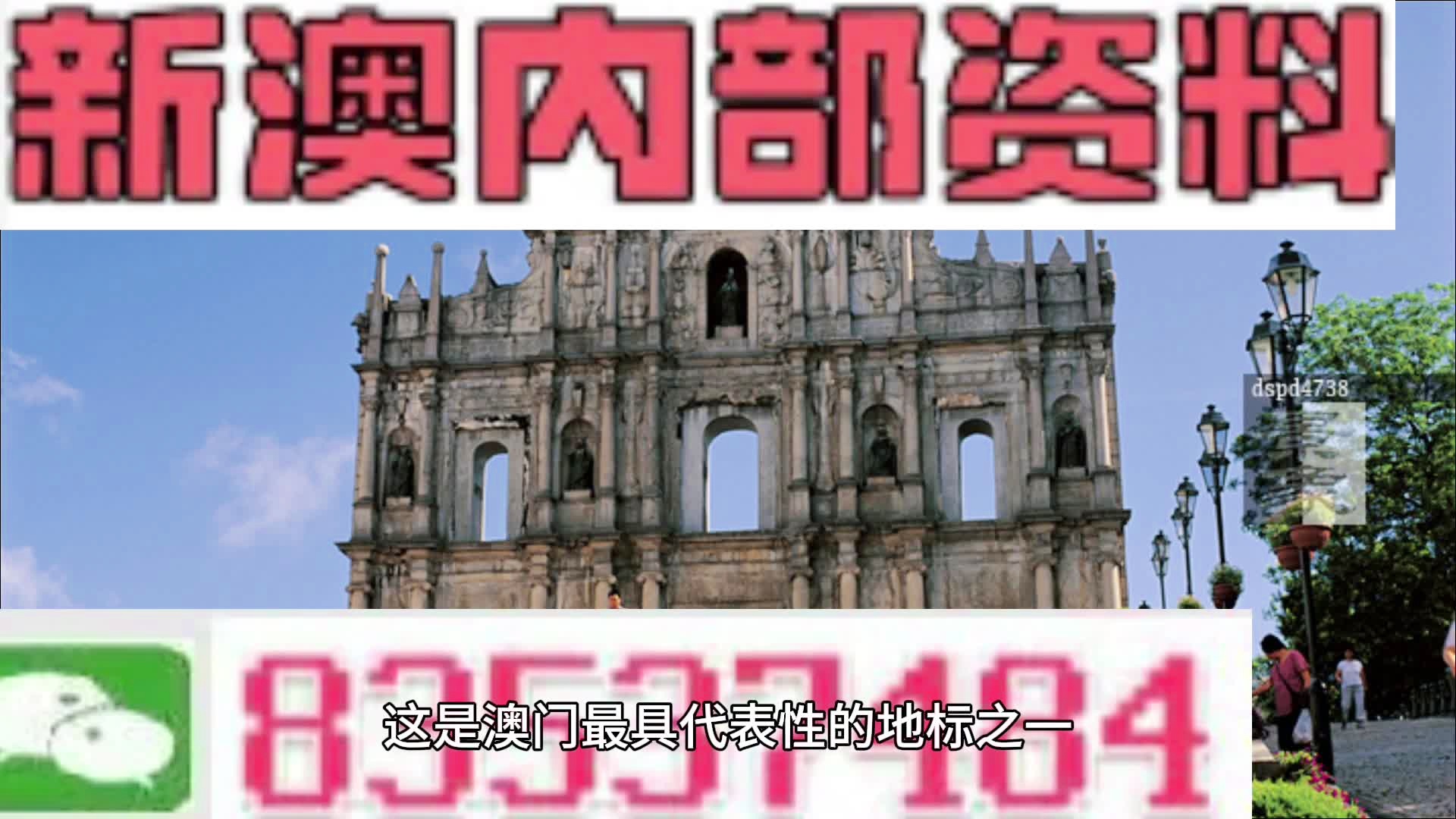 画龙点睛 第3页