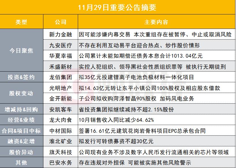 新澳门内部一码精准公开网站,关于新澳门内部一码精准公开网站的探讨——警惕违法犯罪问题