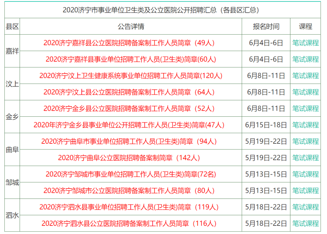 香港资料大全正版资料2025年免费,香港资料大全正版资料,香港资料大全正版资料，探索与价值的结合