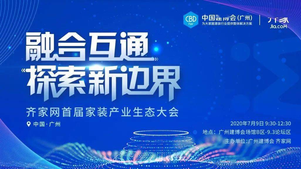 2025新奥精选免费资料,探索未来，2025新奥精选免费资料及其影响