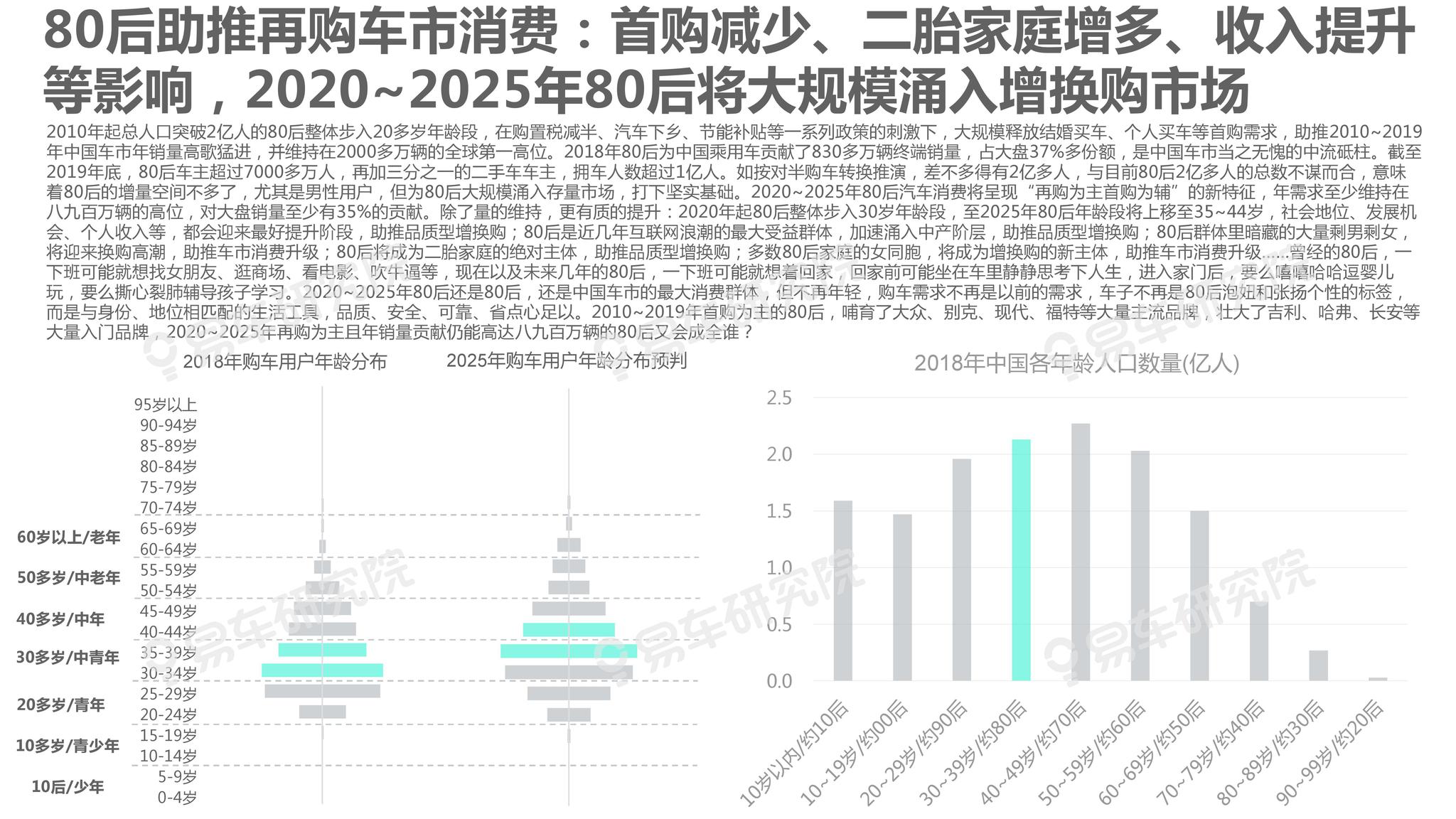 新澳门天天彩2025年全年资料,新澳门天天彩2025年全年资料解析与预测