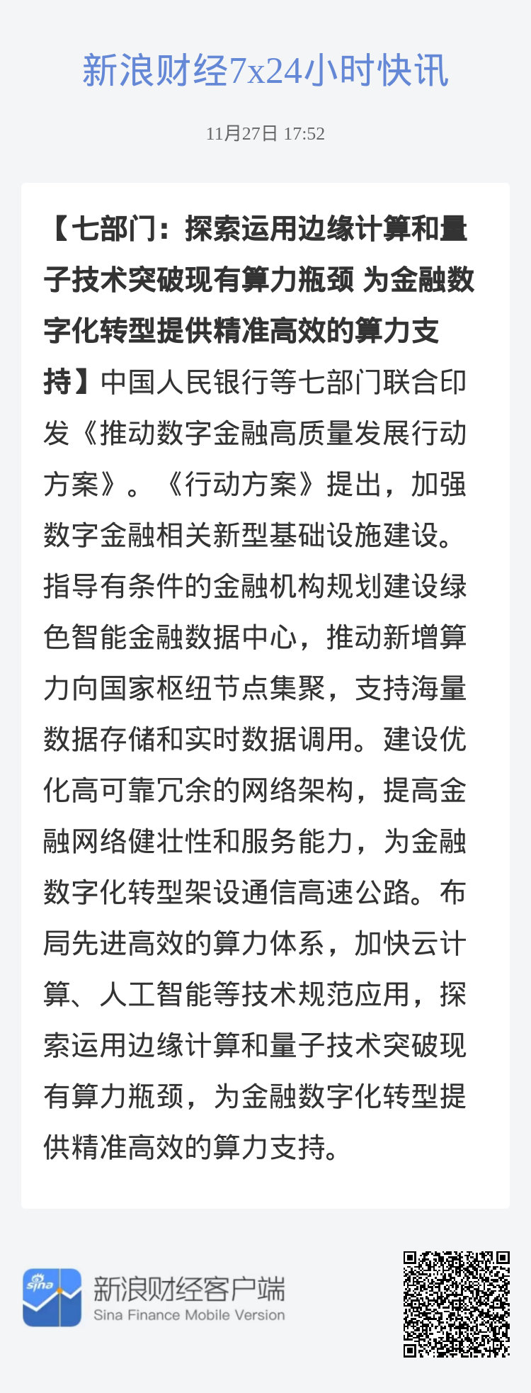 一肖一码精准一,一肖一码精准一，探寻预测的魅力与智慧