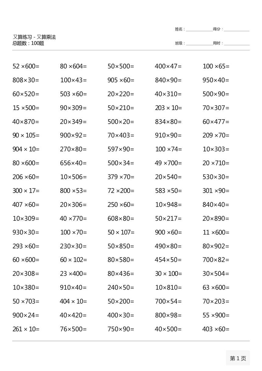 澳门一码一码100准确AO7版,澳门一码一码100准确AO7版，揭示犯罪背后的真相与警示社会的重要性