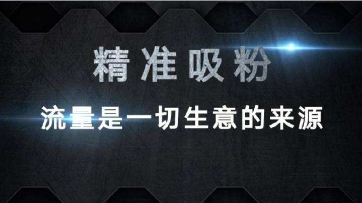 新澳门资料精准网站,警惕虚假信息，远离非法赌博——关于新澳门资料精准网站的探讨（不少于1583字）