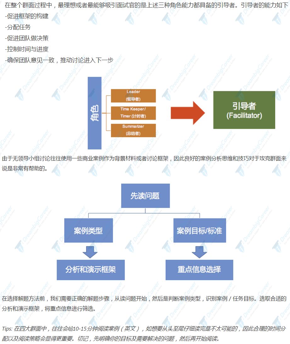 新澳门内部资料与内部资料的优势,新澳门内部资料及其优势，深度解读与探讨