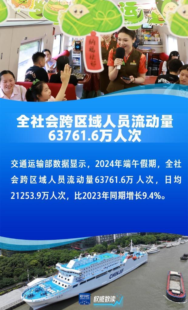 2025澳门资料大全免费,澳门资料大全，探索与发现之旅（免费版 2025年）