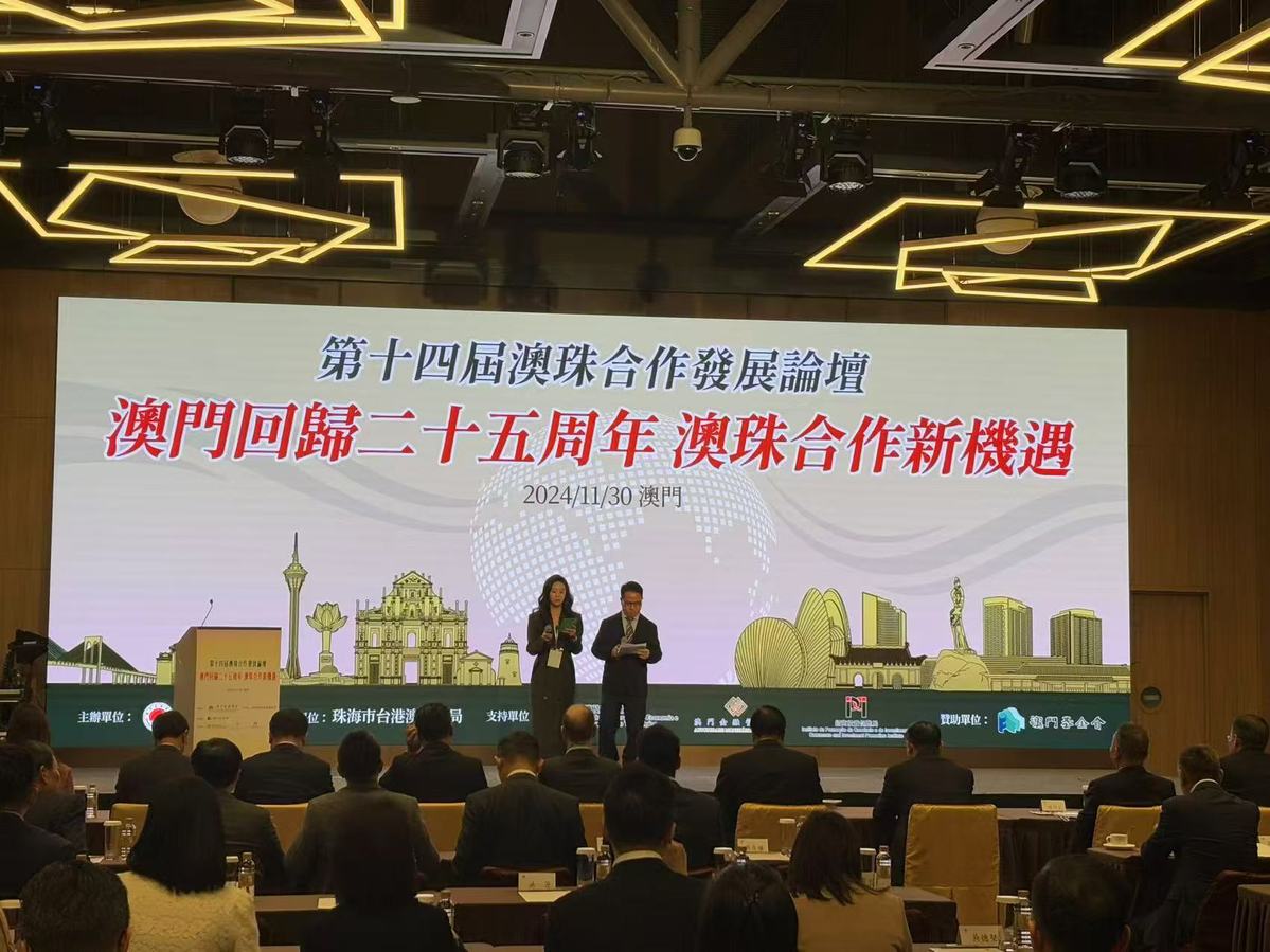 马会传真资料2025新澳门,马会传真资料2025新澳门——探索未来的机遇与挑战