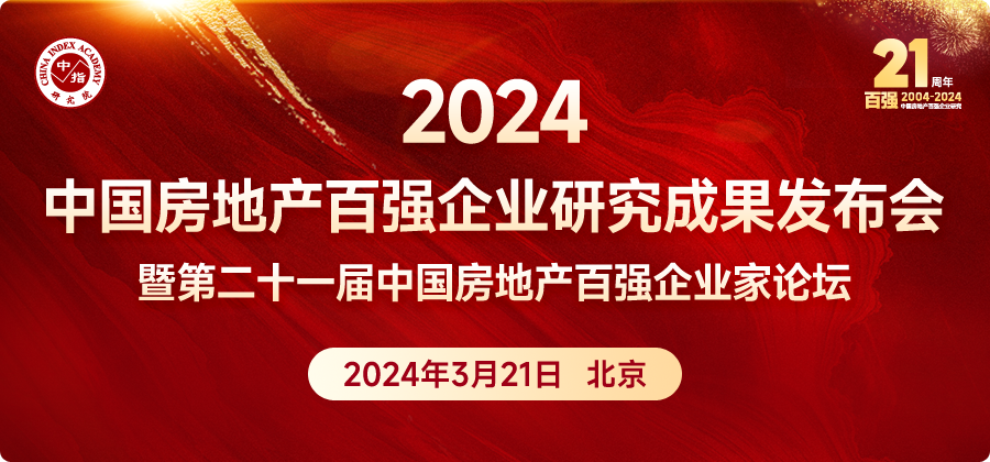 2025新奥今晚开什么资料,揭秘，新奥集团今晚发布的关键资料概览