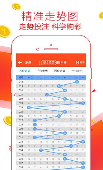 236767澳门今晚开什么号码,澳门今晚彩票号码预测，探索幸运数字的秘密