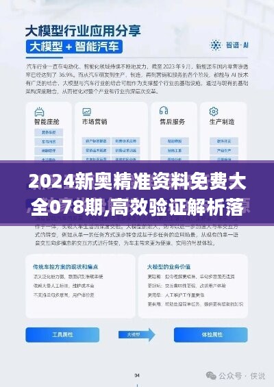 2025新奥资料免费大全,2025新奥资料免费大全，探索与共享的未来世界