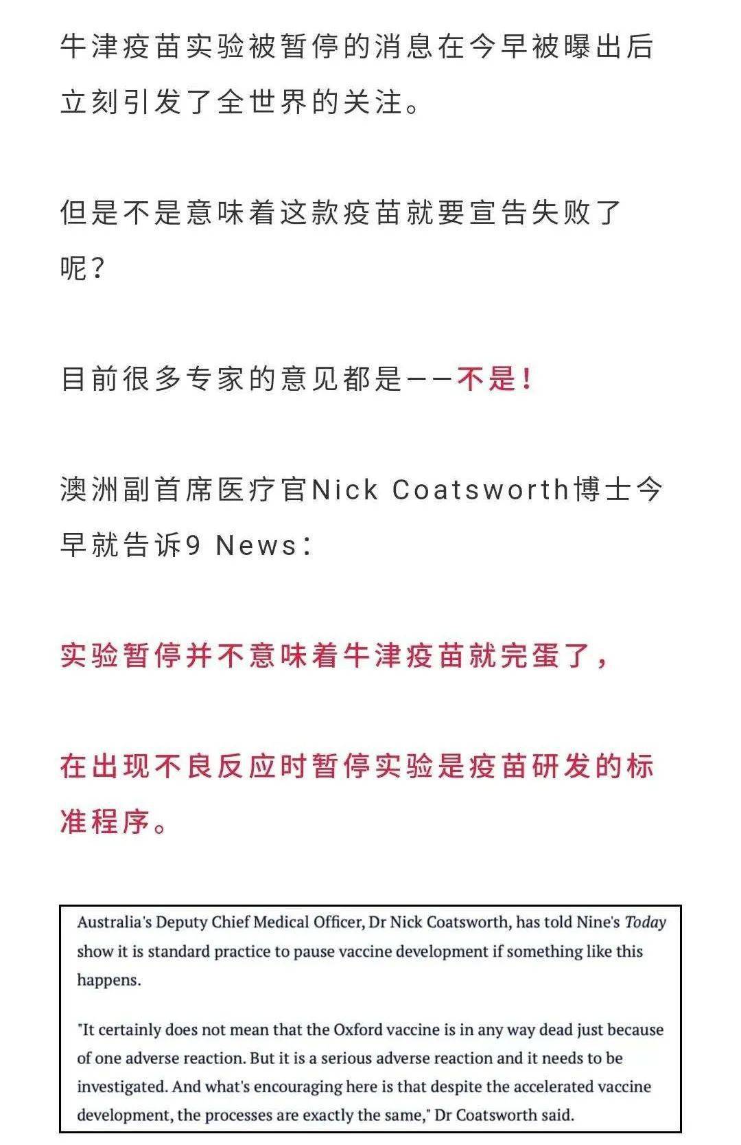 新澳最新最快资料新澳85期,新澳最新最快资料新澳85期深度解析