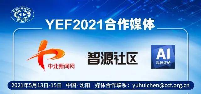 2025新奥正版资料免费提供,探索未来，关于新奥正版资料的免费提供与共享之路（至2025年）