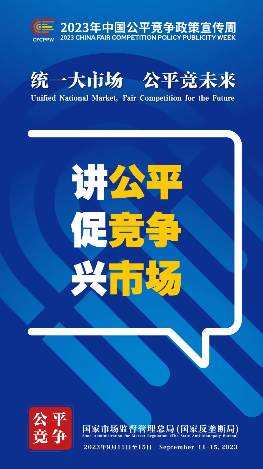 2025年2月4日 第29页