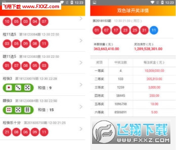 2025澳门王中王100%期期中,澳门王中王彩票，探索未来的彩票文化（2025年展望）