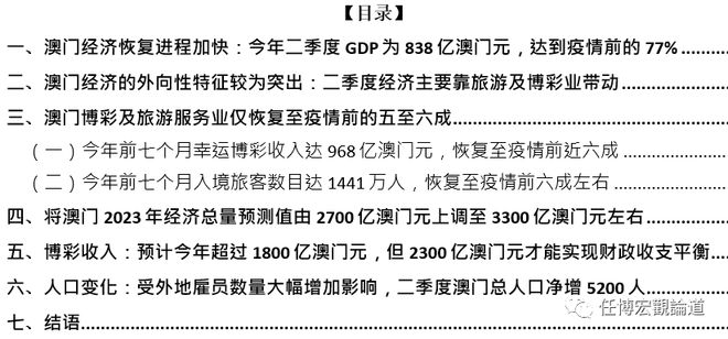 门澳六免费资料,门澳六免费资料的重要性及其在教育领域的应用