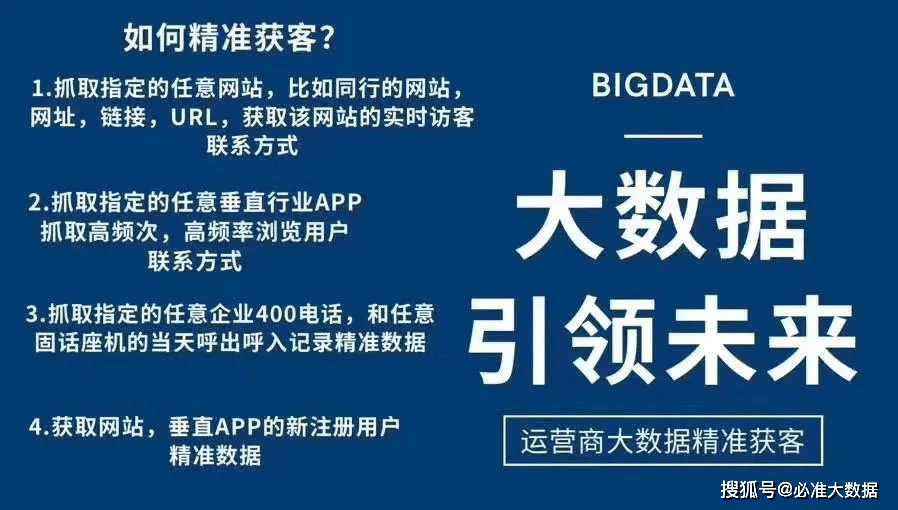 新澳内部资料免费精准37b,新澳内部资料免费精准37b，深度解析与实用指南