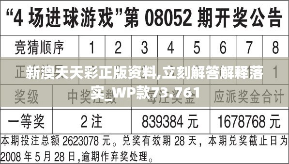 2025年2月7日 第17页