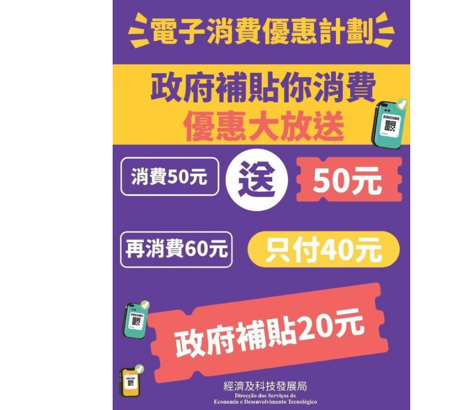 新奥门特免费资料大全管家婆,新澳门特免费资料大全与管家婆的奥秘