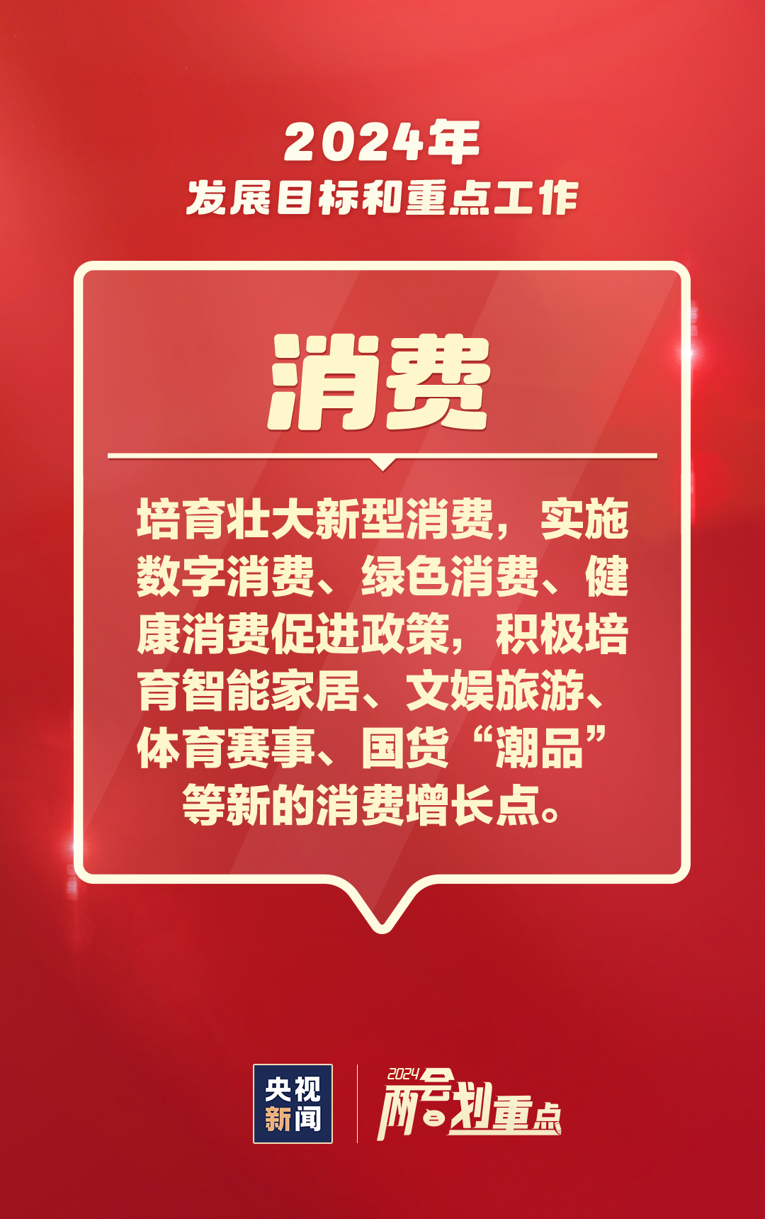 新澳门免费资料挂牌大全,新澳门免费资料挂牌大全——探索信息与娱乐的交汇点