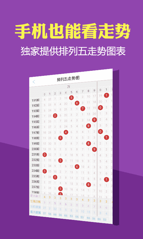 2025年2月11日 第39页