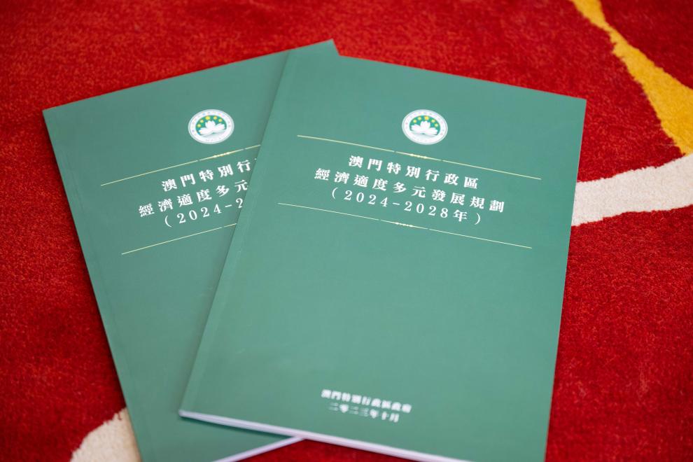 2025年新澳门马会传真资料全库,探索澳门马会传真资料全库，未来的蓝图与机遇（2025展望）