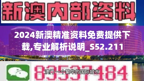 2025新澳免费资料,探索未来，2025新澳免费资料概览