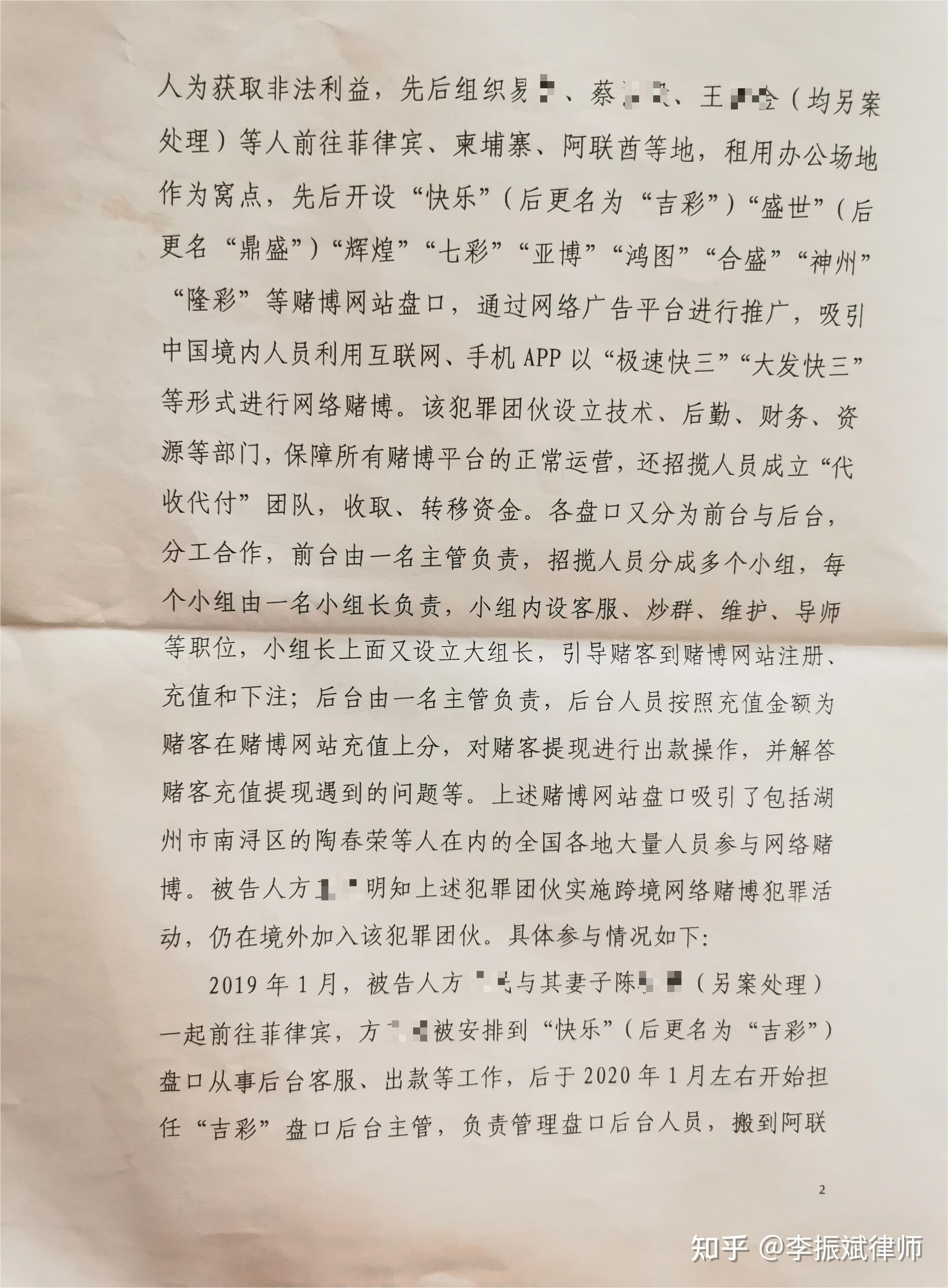 澳门王中王100%的资料一,澳门王中王100%的资料一，揭示违法犯罪问题的重要性与应对之策