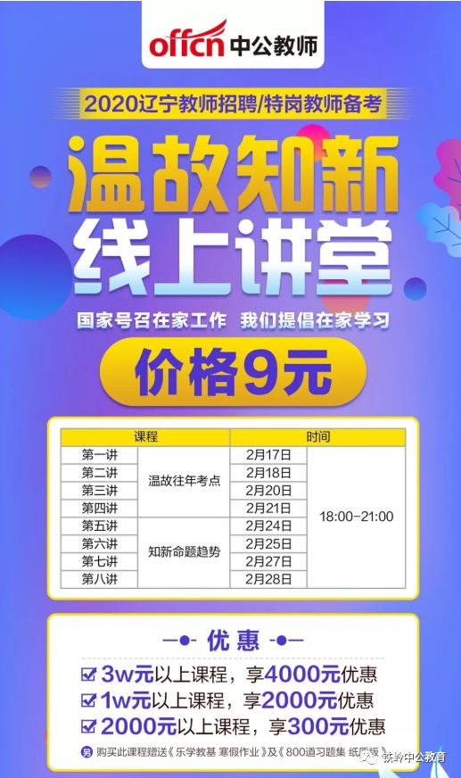 新澳门一码一肖一特一中准选今晚,警惕虚假预测，新澳门一码一肖一特一中准选背后的风险与警示