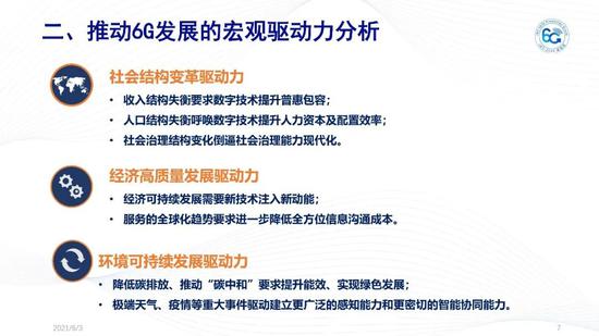 新澳精准资料免费提供208期,新澳精准资料免费提供208期，深度解析与前瞻性探讨