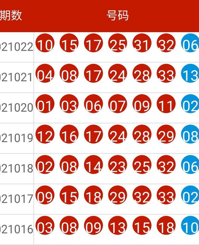 2025新澳正版挂牌之全扁037期 34-12-08-31-23-40T：11,探索2025新澳正版挂牌之全扁037期——揭秘数字密码背后的故事